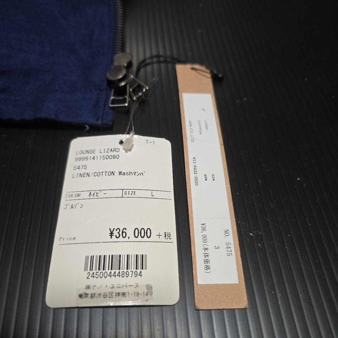 新品❕ラウンジ リザード❕マウンテンパーカー❕サイズ L❕日本製❕