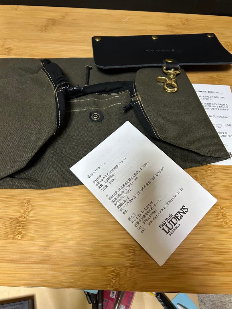 Field Tools LUDENS ブルームカスケット 蓋付新品未使用品