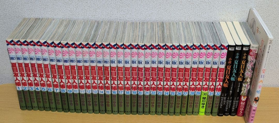 夏目友人帳　 全巻セット　1〜32巻　おまけ　関連本　5冊付き
