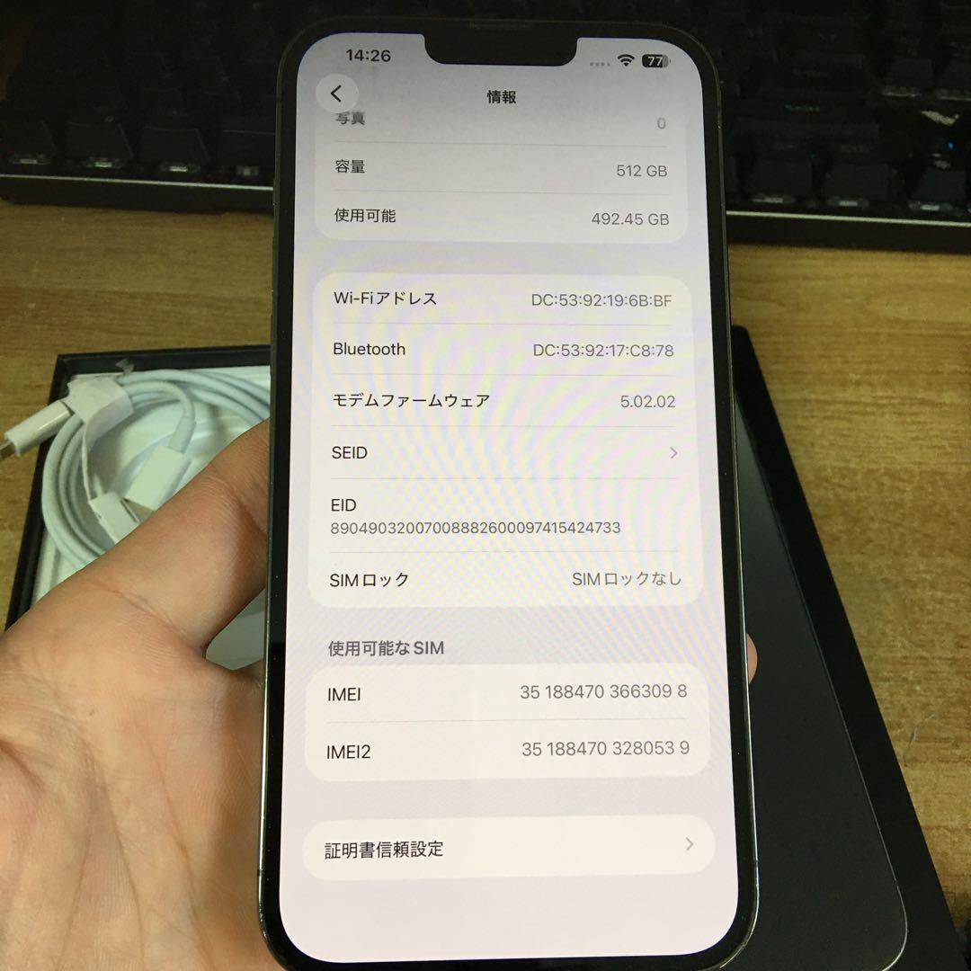iPhone 13 Pro Max 512GB simフリー