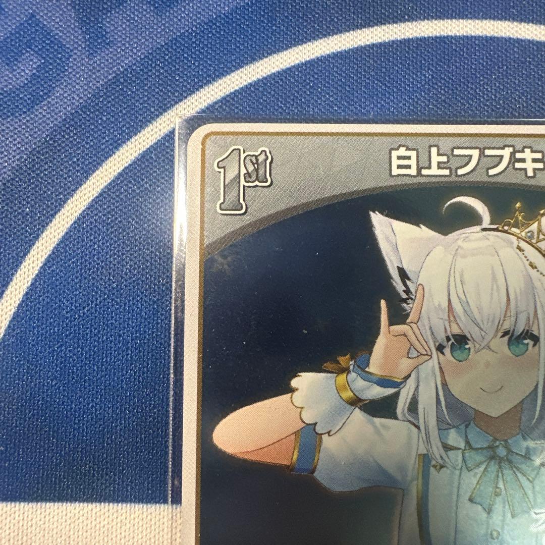 白上フブキ　ブルームカップ　ホロカ