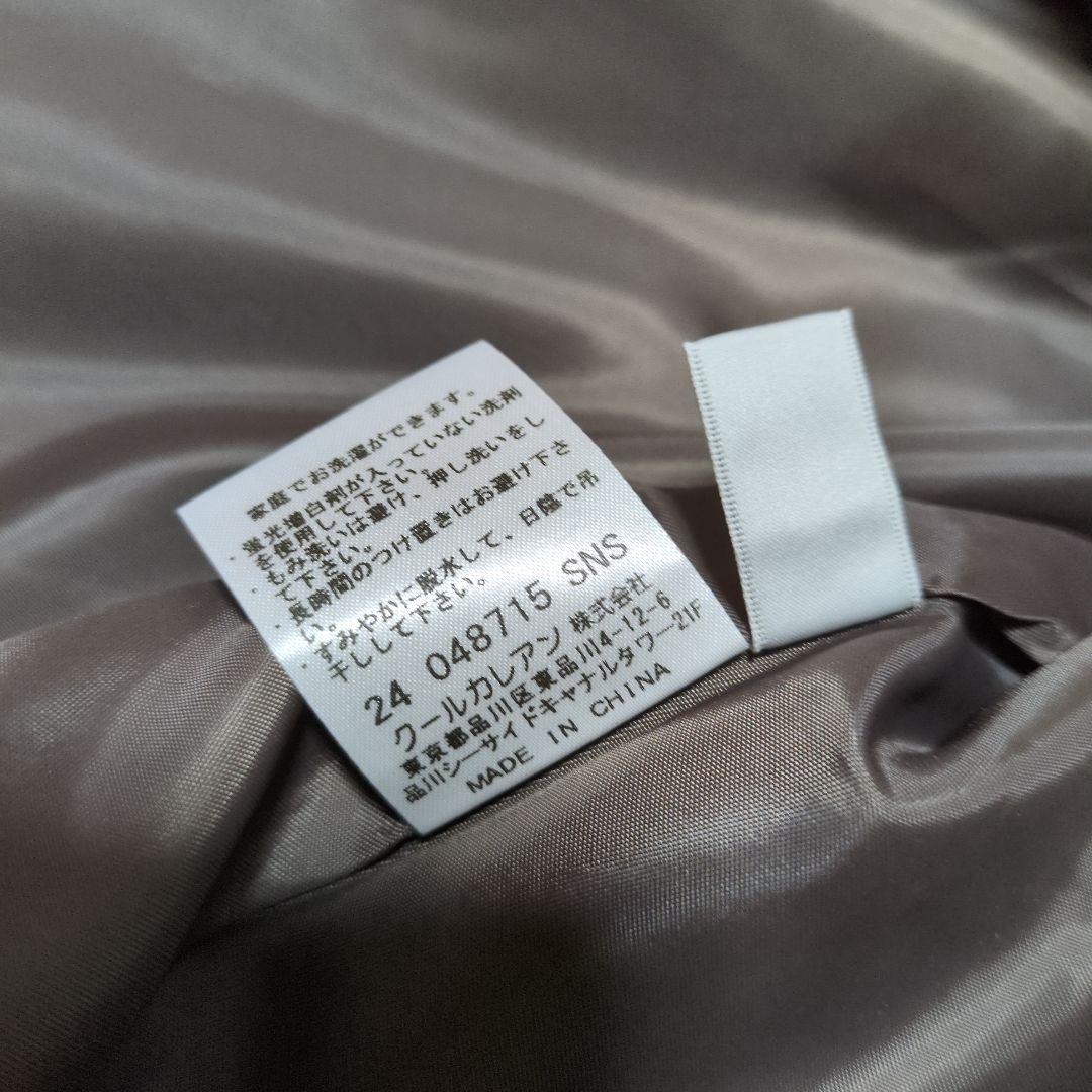 クールカレアンスカート新品未使用！ 素敵！他、出品前！お早めに！