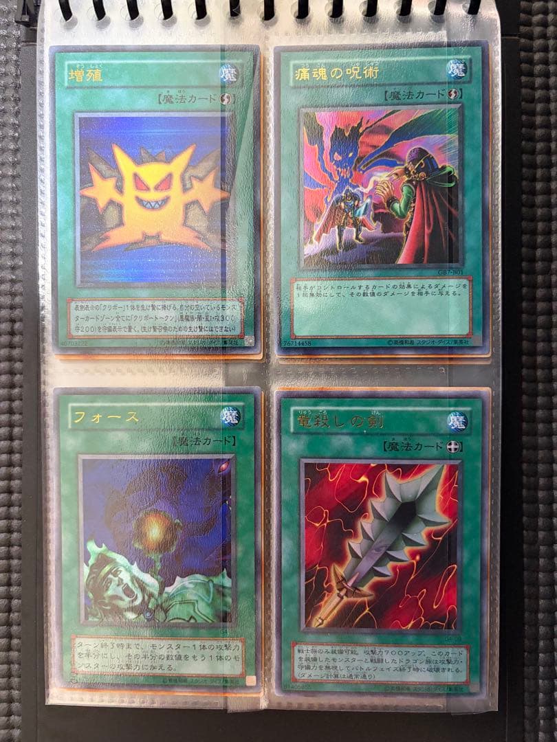 【バラ売り不可】遊戯王 スーパーレア以上まとめ売り　100枚