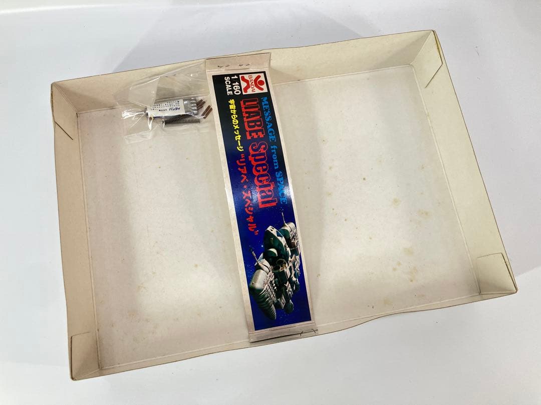 バンダイ リアべスペシャル デンジタイガー 0テスター1号 未組立 箱難あり