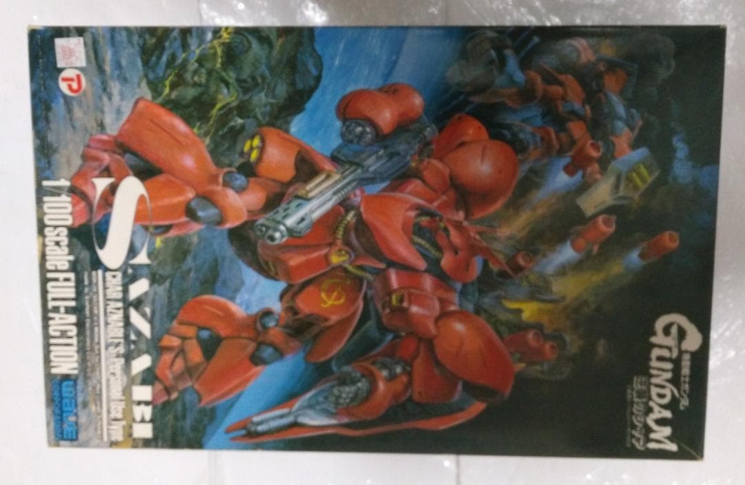 機動戦士ガンダム 逆襲のシャア ソフビ MSN-04 サザビー wave