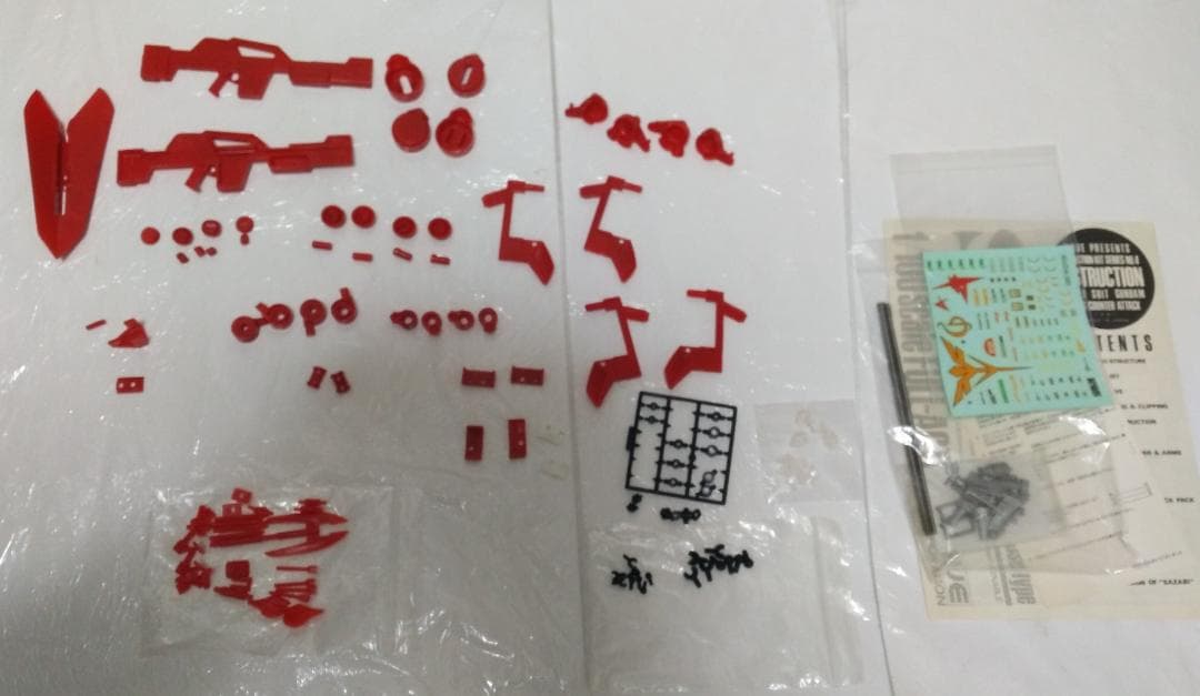 機動戦士ガンダム 逆襲のシャア ソフビ MSN-04 サザビー wave