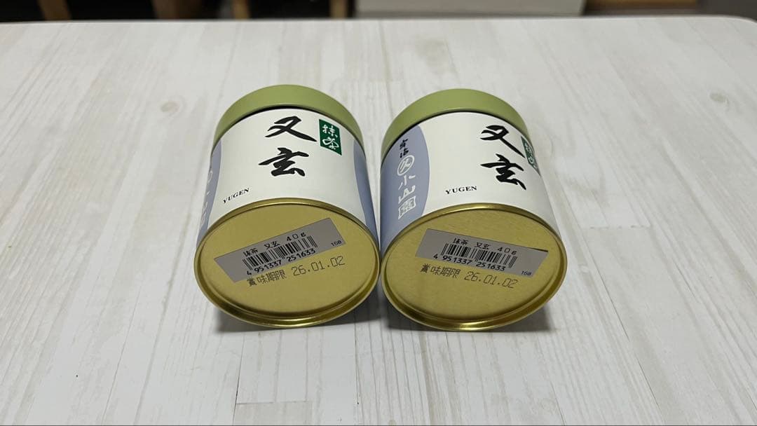 丸久小山園 又玄 抹茶 40g缶2個