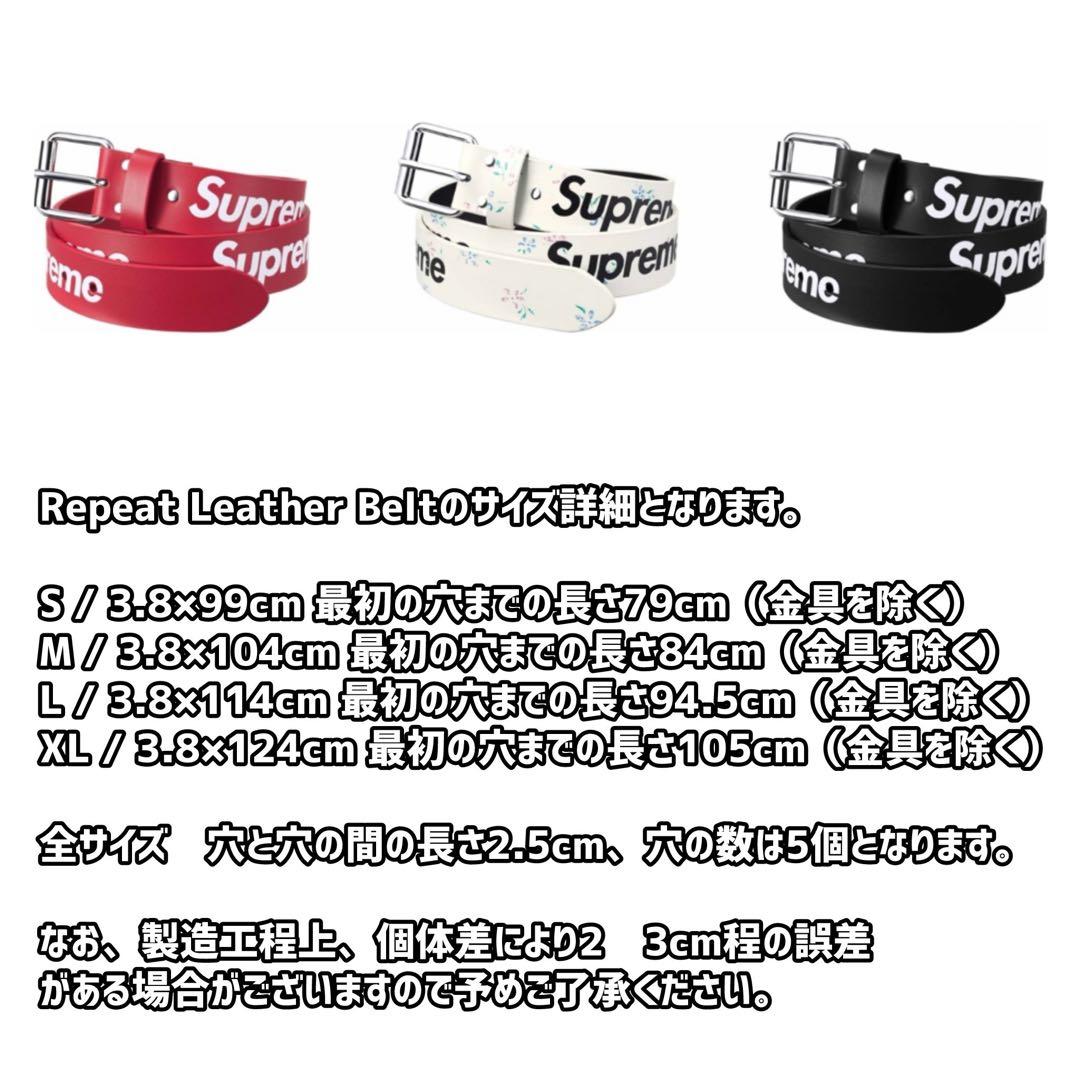 Supreme Repeat Leather ベルト 25FW Red Mサイズ