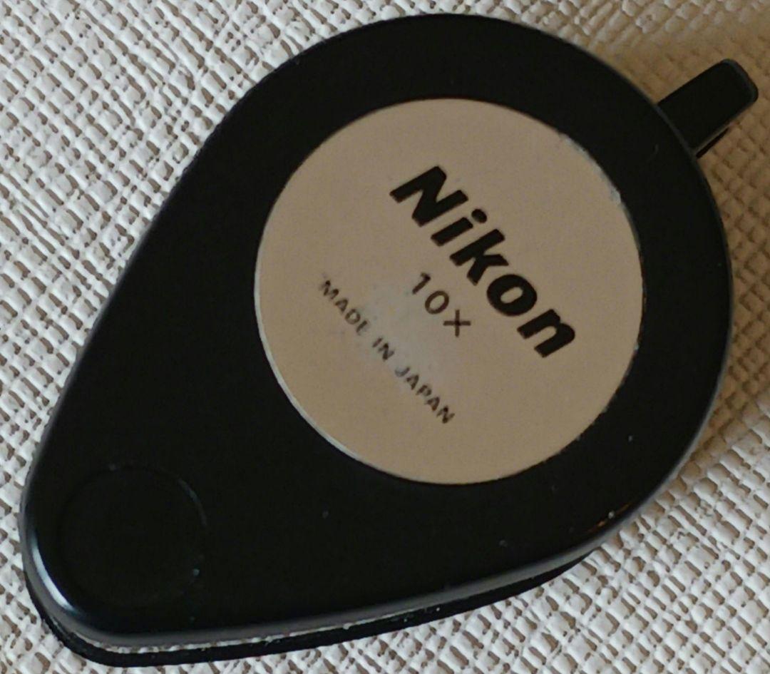 【希少品】Nikon 旧式 宝石鑑定用ルーペ 10X 中古