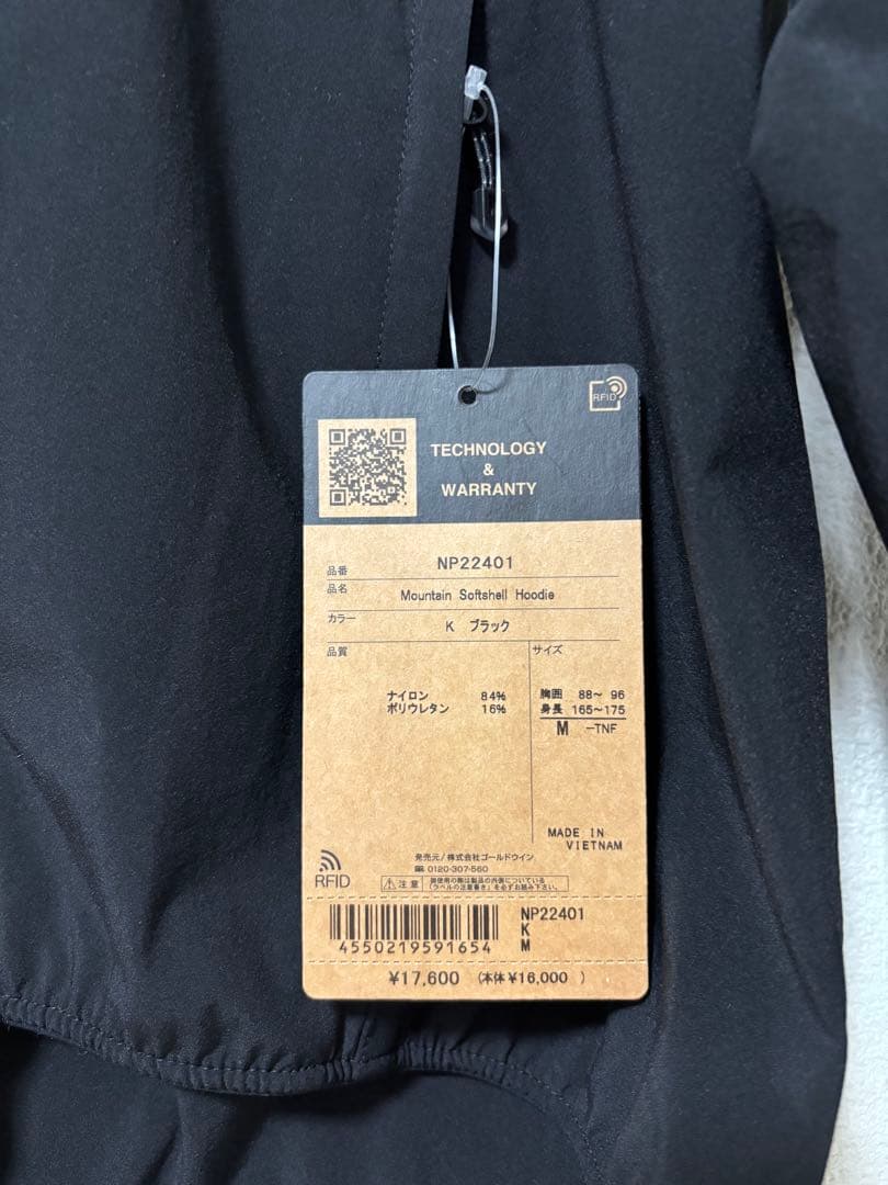 【新品タグ付き】ノースフェイス　マウンテンソフトシェルフーディ　M ブラック