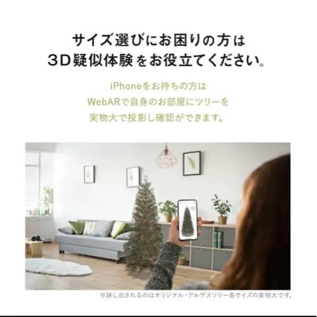 【最新版】公式 Alsace(R) 2025verクリスマスツリー 210cm