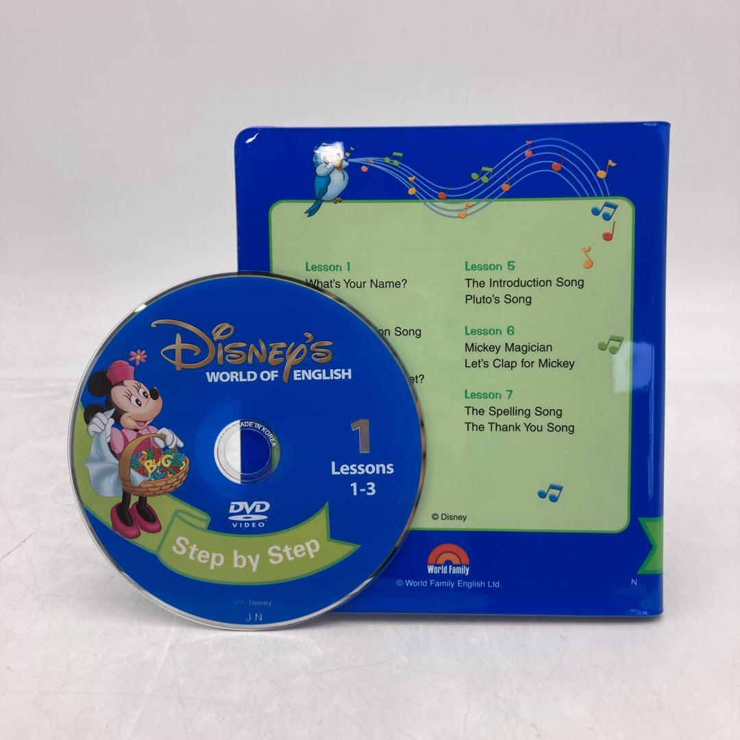 2018年 メインプログラム　ディズニー英語システム　DWE　502421