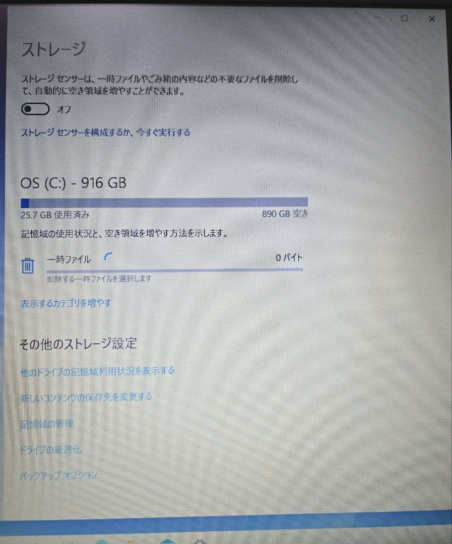 DELL 5570 Windows ノートPC