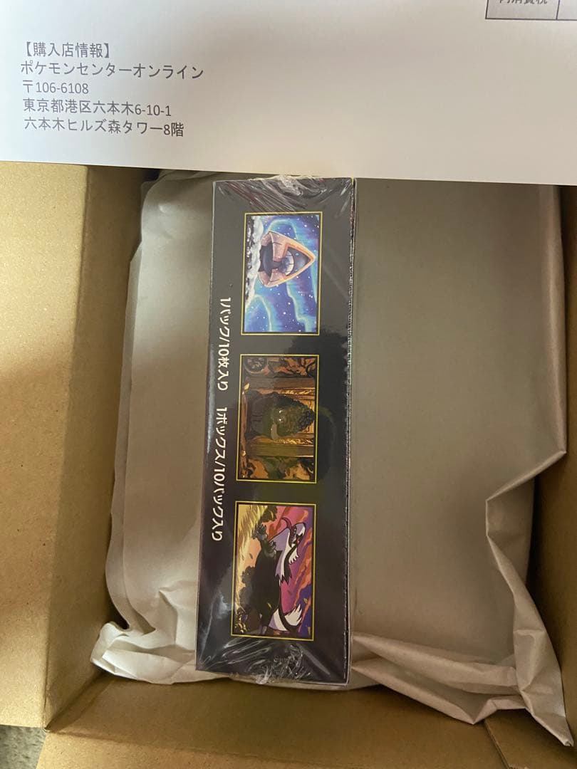 ポケモンカードゲーム MEGAドリームEX シュリンク付き（シュリンク傷あり）