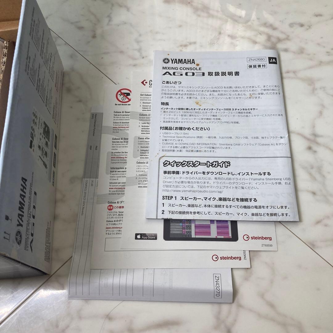 【美品】YAMAHAミキシングコンソールAG03配信　ミキサー