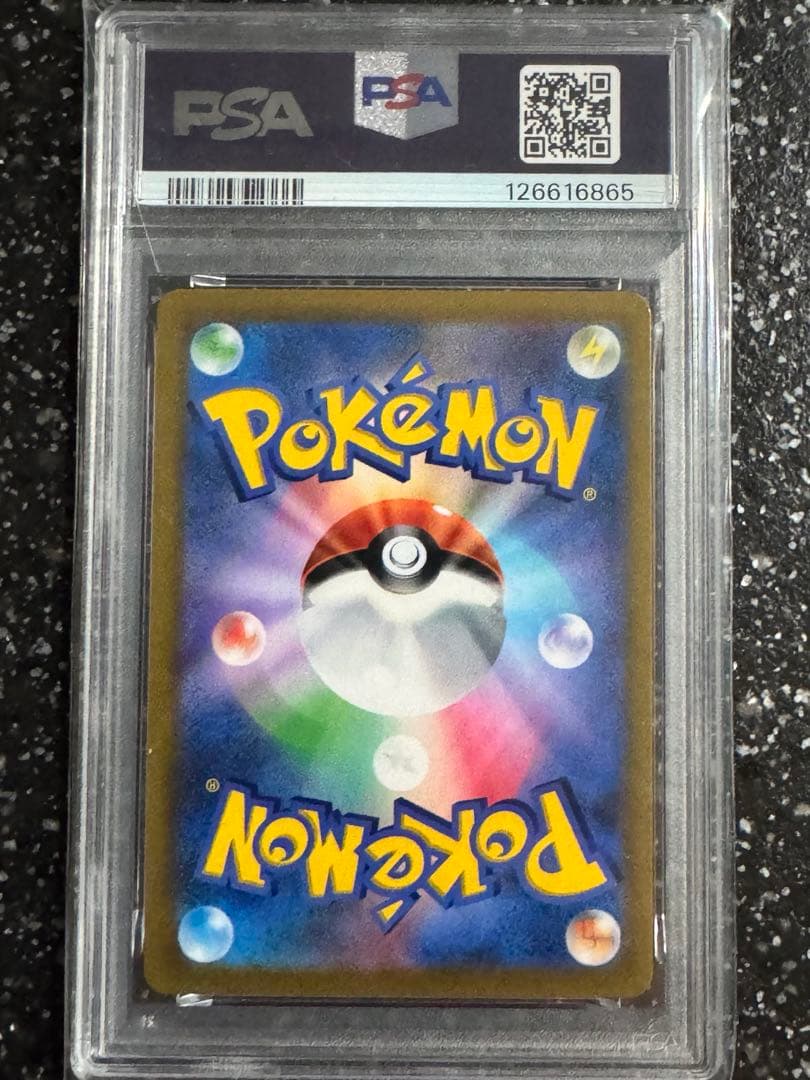 d*4様 ミミッキュCSR psa10