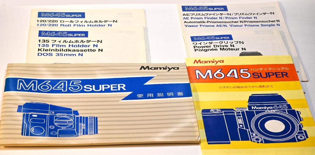 Mamiya 645 M645 Super 中判フィルムカメラ