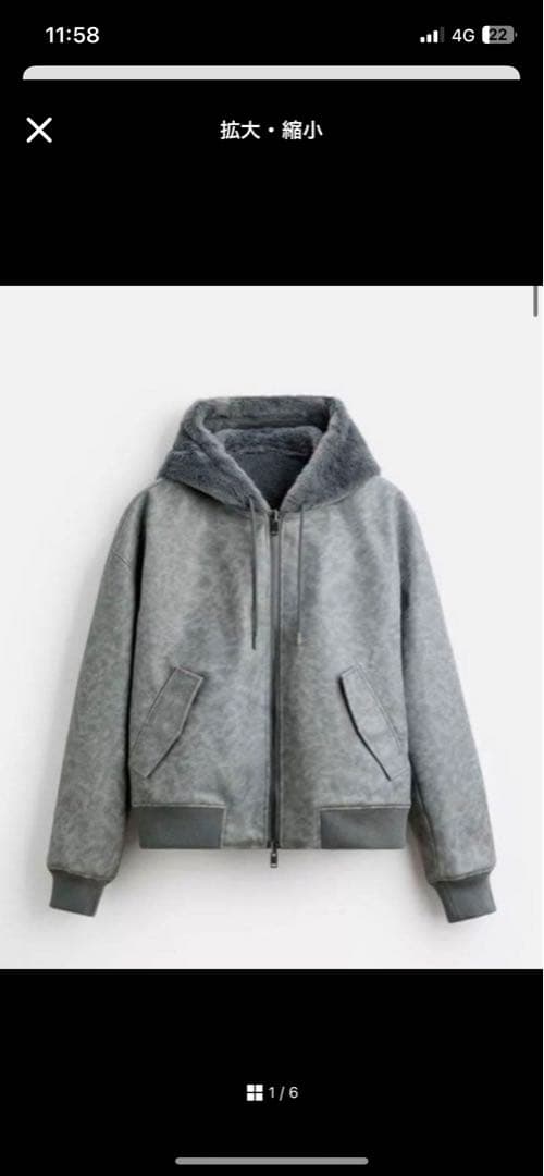 ZARA リバーシブルボンバージャケット