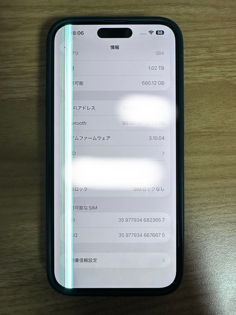 iPhone15 Pro Max 1TB 液晶ジャンク品特価