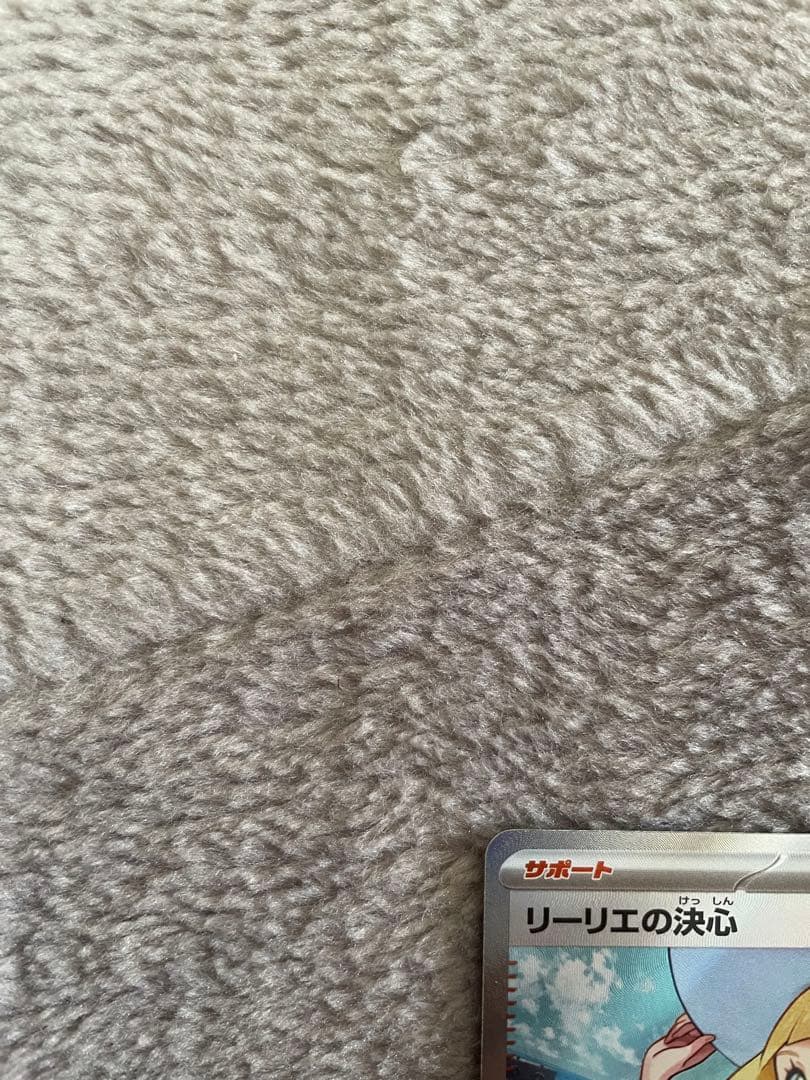 リーリエの決心 sr