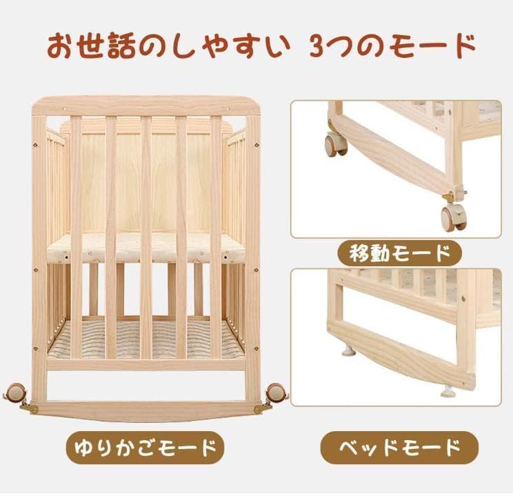 新品未使用品Averil ベビーベッド 添い寝ベッド　キャスタ―付き 73028