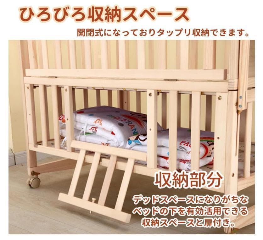 新品未使用品Averil ベビーベッド 添い寝ベッド　キャスタ―付き 73028