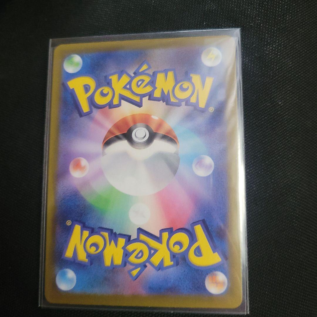 【美品】メガリザードンXex MUR 116/080　インフェルノX