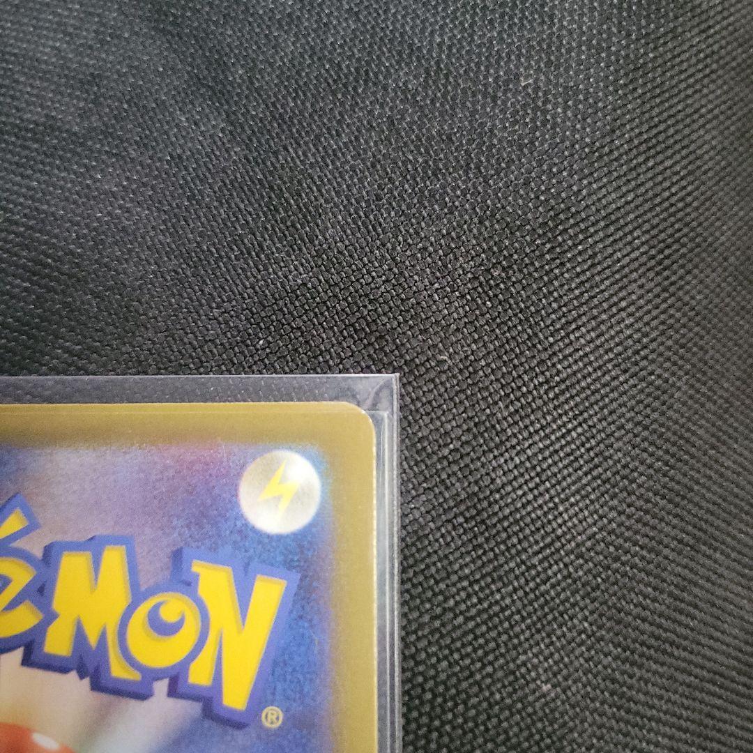 【美品】メガリザードンXex MUR 116/080　インフェルノX