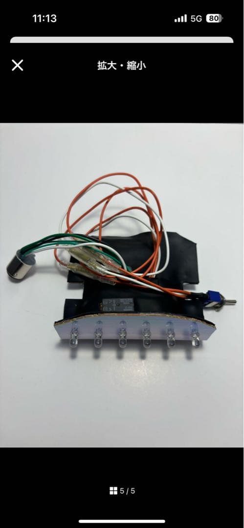 CBX400F専用レインボーテール