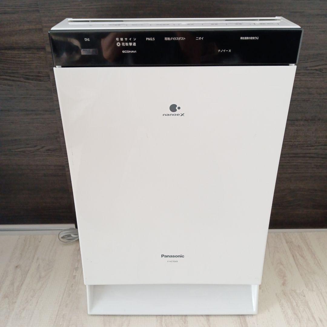 【美品】Panasonic 加湿空気清浄機 F-VC70XR nanoeX