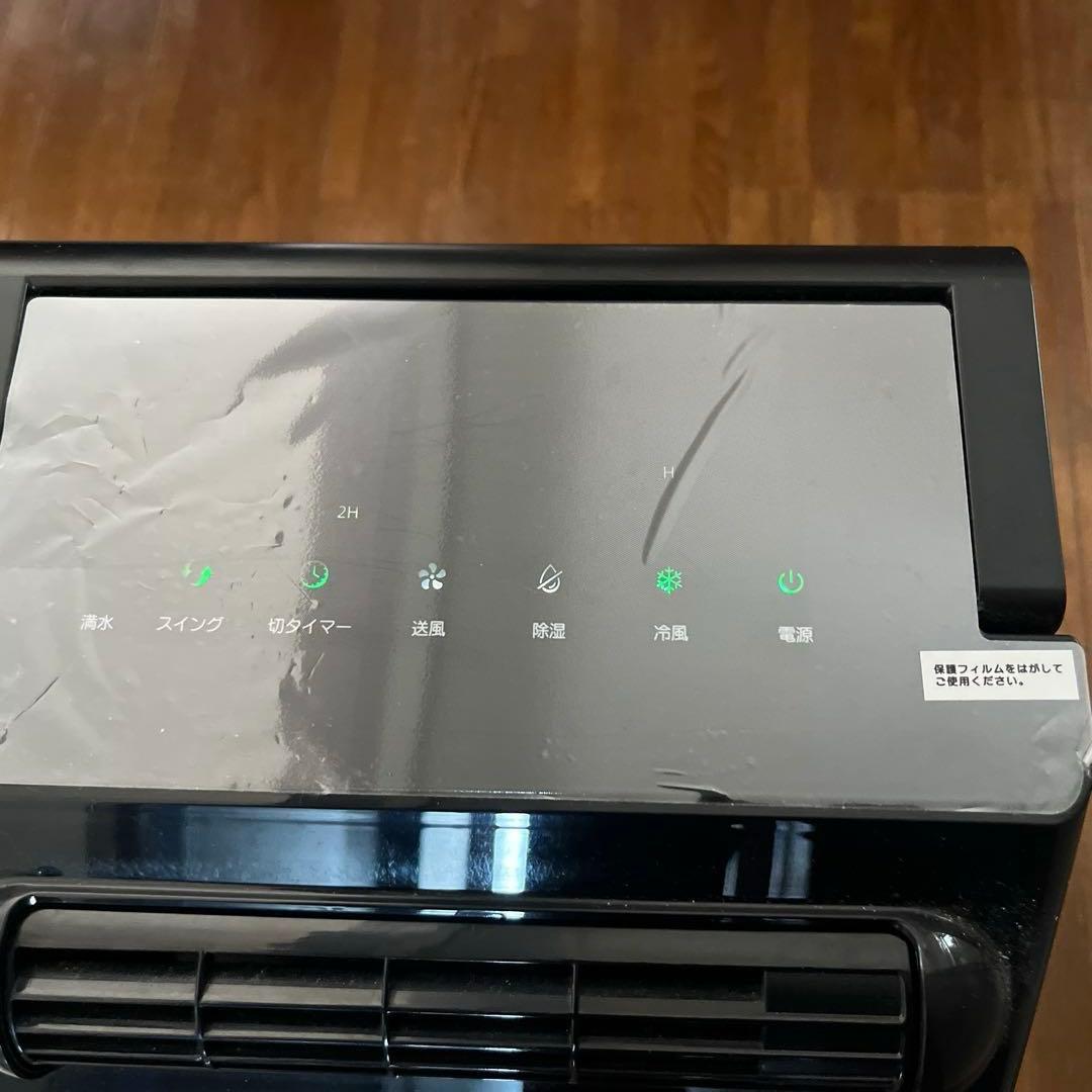 YUASA　2024年製　どこでもスモールクーラー