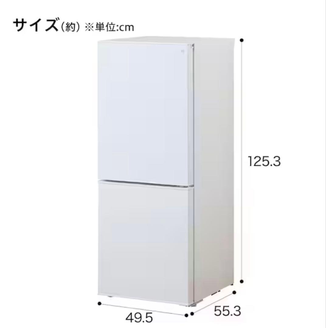 【送料無料】2024年製　ニトリ　2ドア冷凍冷蔵庫 140L NTR-140WH