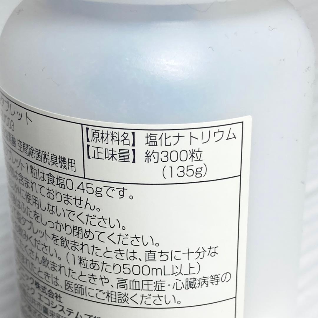 極美品 パナソニック 次亜塩素酸 空間除菌脱臭機 F-MV2100 2020年製
