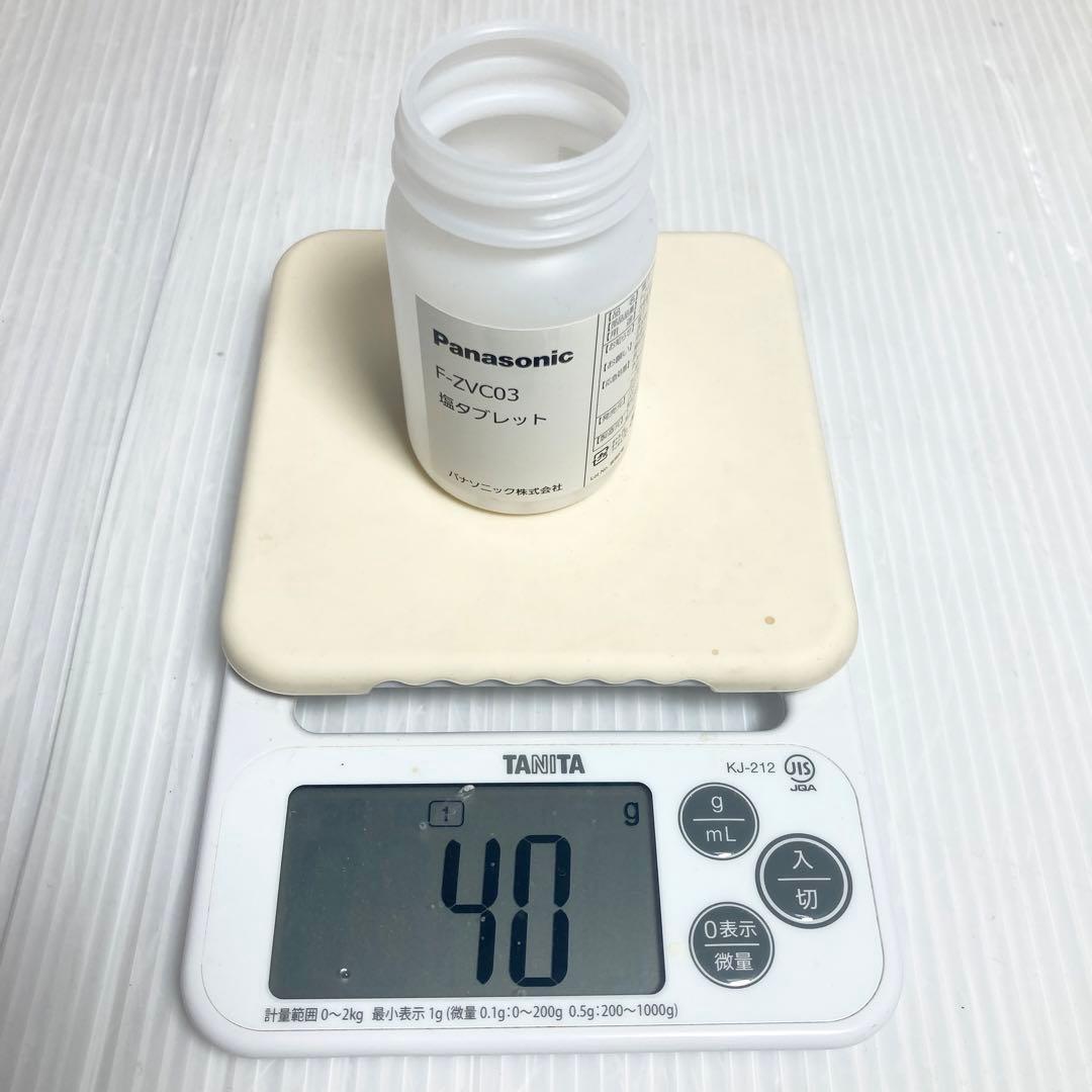 極美品 パナソニック 次亜塩素酸 空間除菌脱臭機 F-MV2100 2020年製