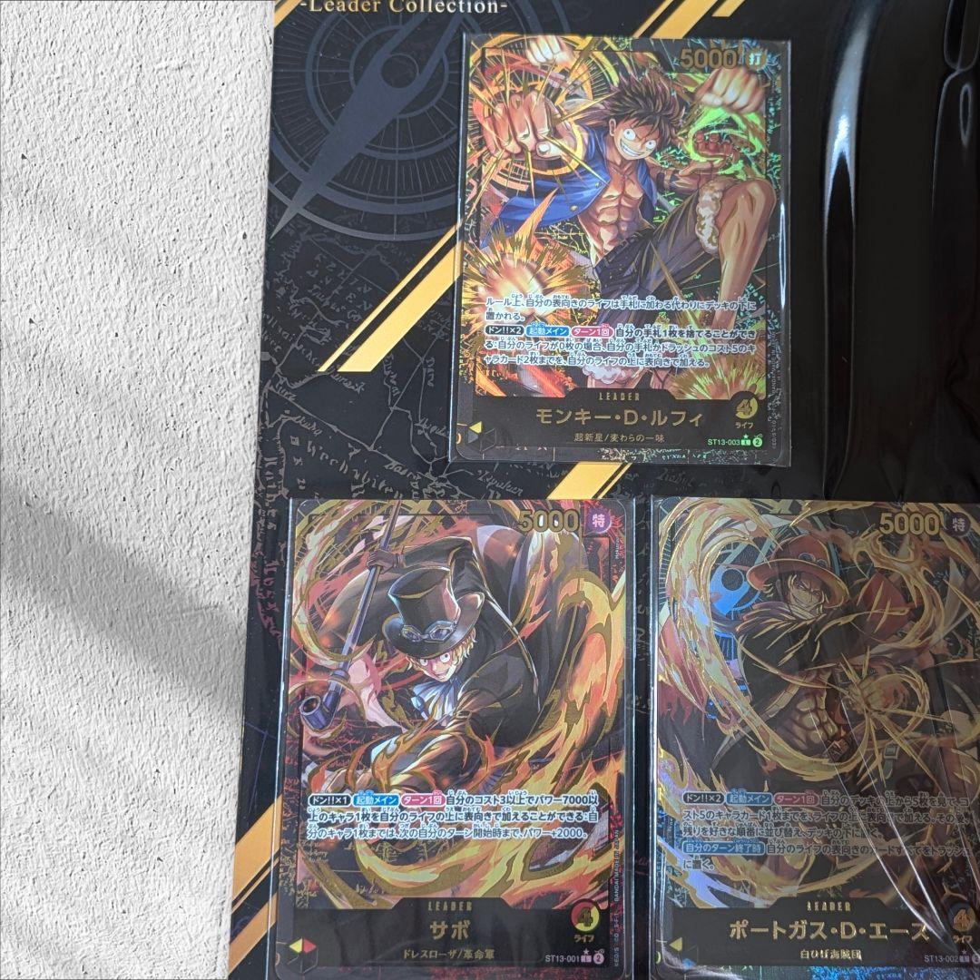 新品未開封 ワンピース カードゲーム プレミアム リーダーコレクション