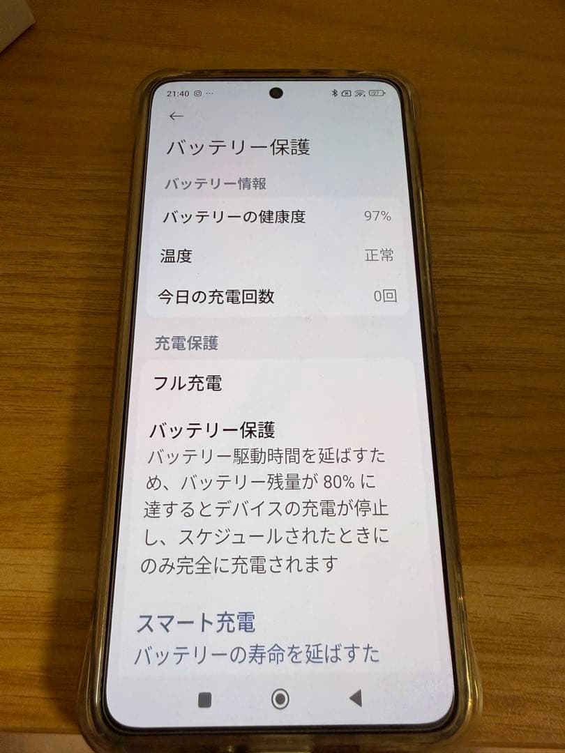 国内版　Xiaomi 14T Pro 256GB チタングレー