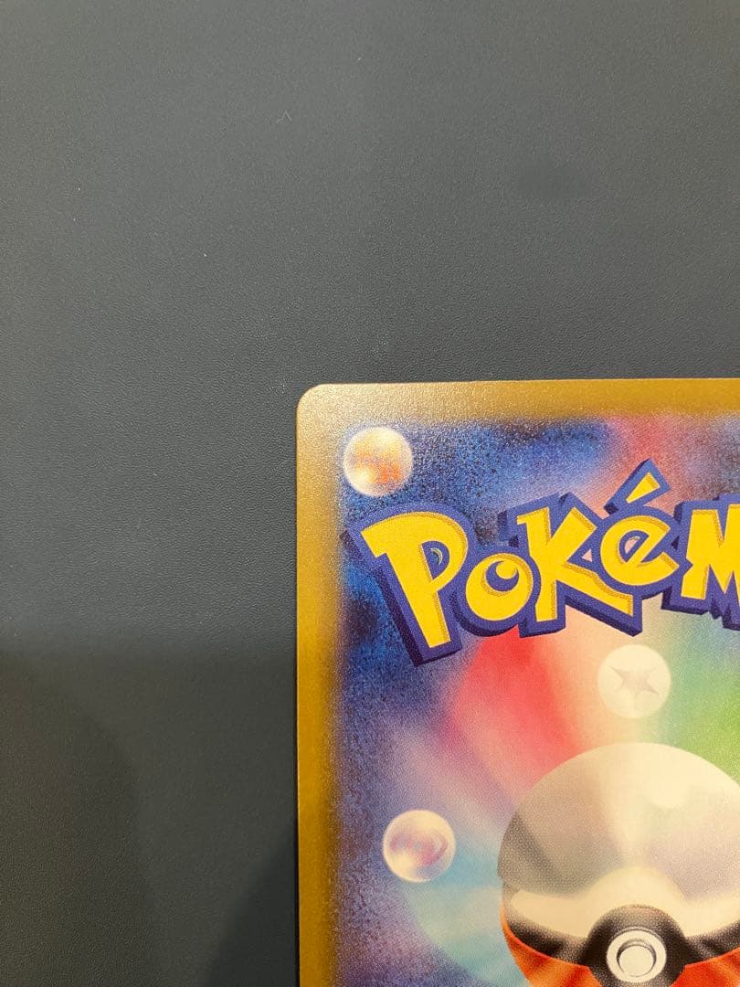 ロケット団のミュウツーEX 280HP