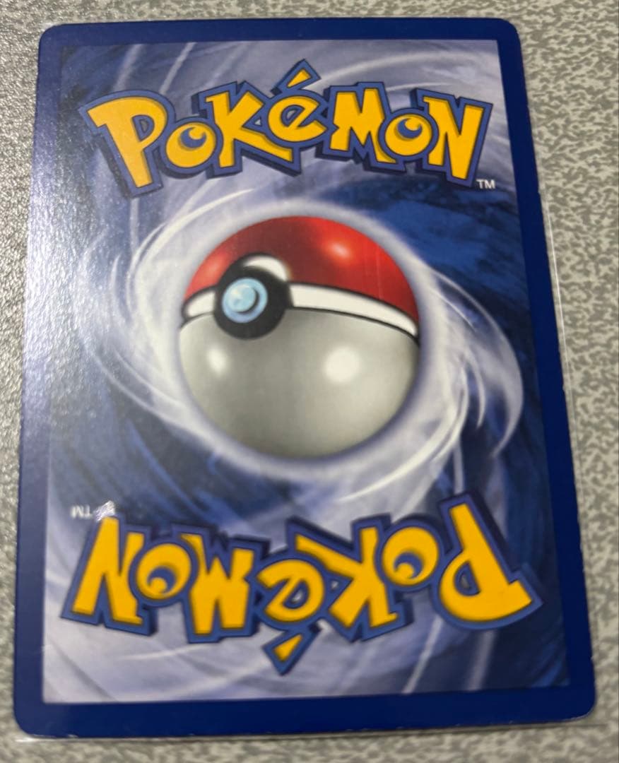 ライチュウ 英語版シャドーレス初期旧裏ポケモンカード