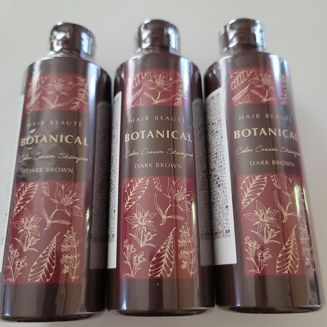 ヘアボーテボタニカル カラークリームシャンプー ダークブラウン
