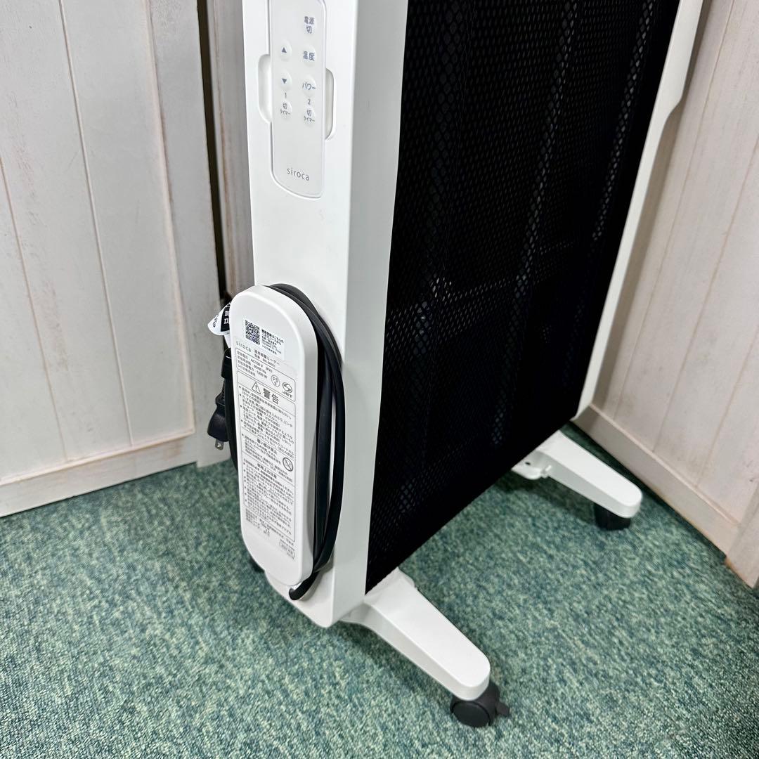 siroca シロカ 遠赤軽量ヒーター かるポカ SN-M451