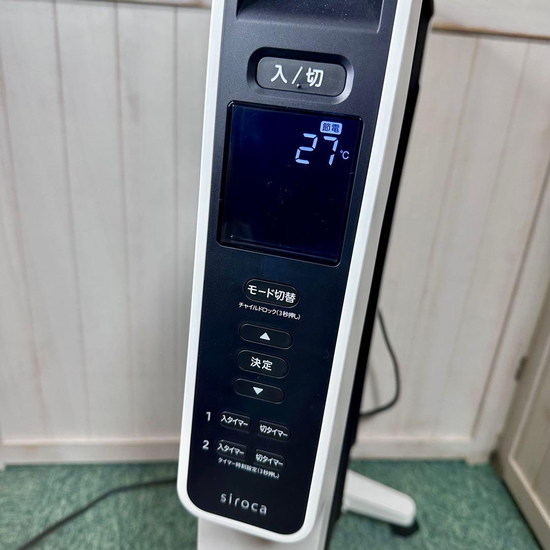 siroca シロカ 遠赤軽量ヒーター かるポカ SN-M451