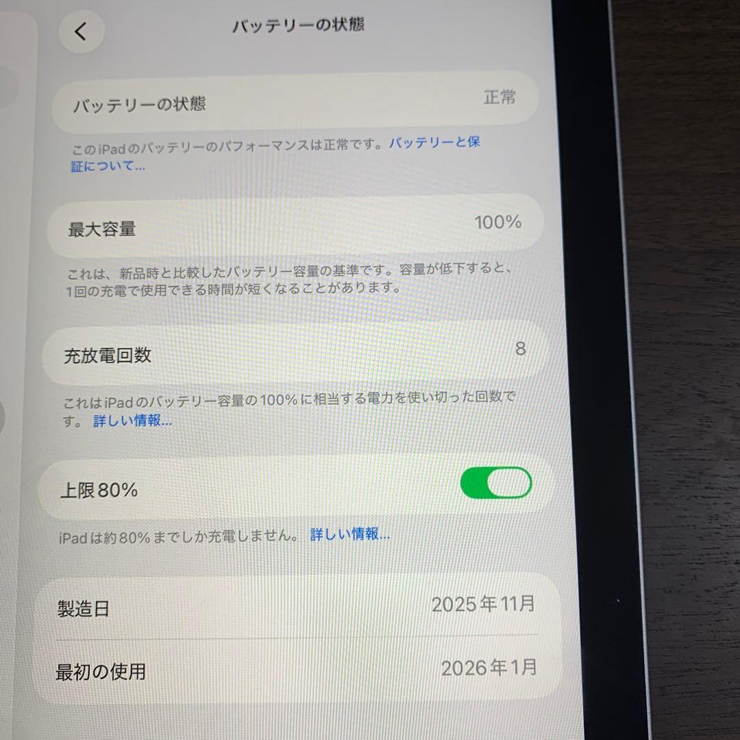 Apple 11 インチ iPad A16 箱付き