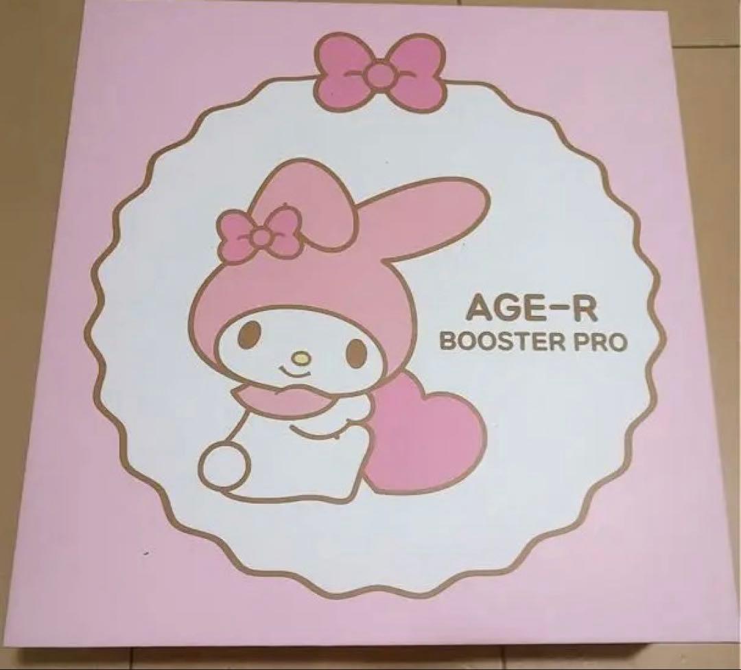 メディキューブ美顔器AGE-R BOOSTER PROマイメロディブースタープロ