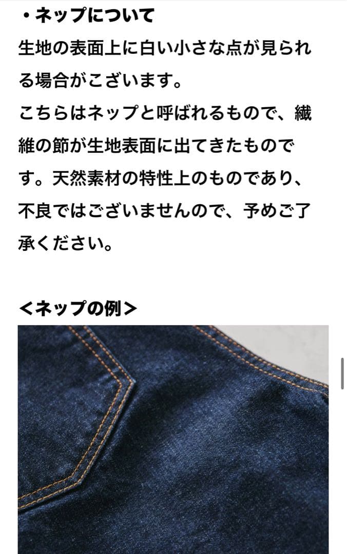 「カジュアルすぎない大人顔」新定番のテーパードデニム インディゴ Mサイズ