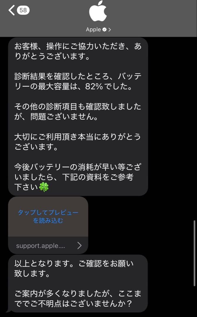 Apple iPad 第7世代　32GB 本体