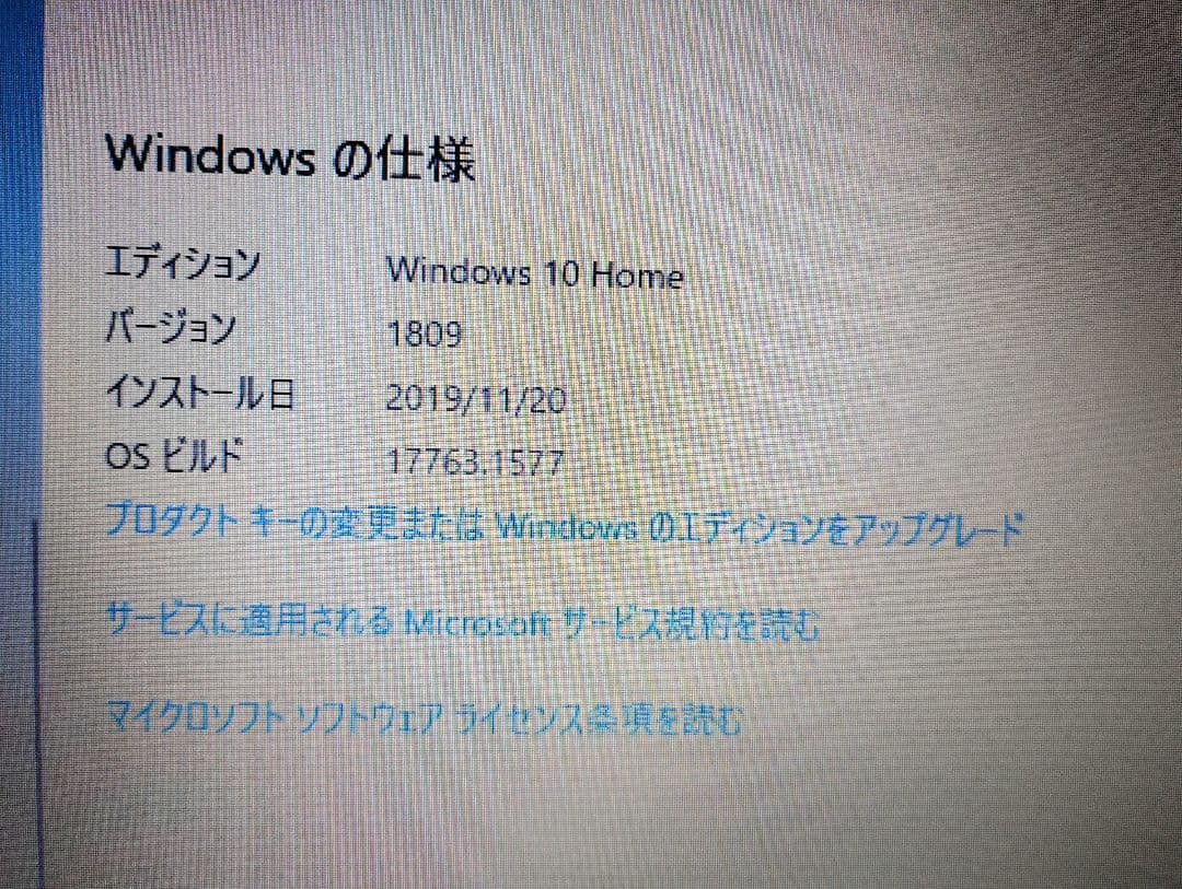 NEC LAVIE NS100/N ホワイト