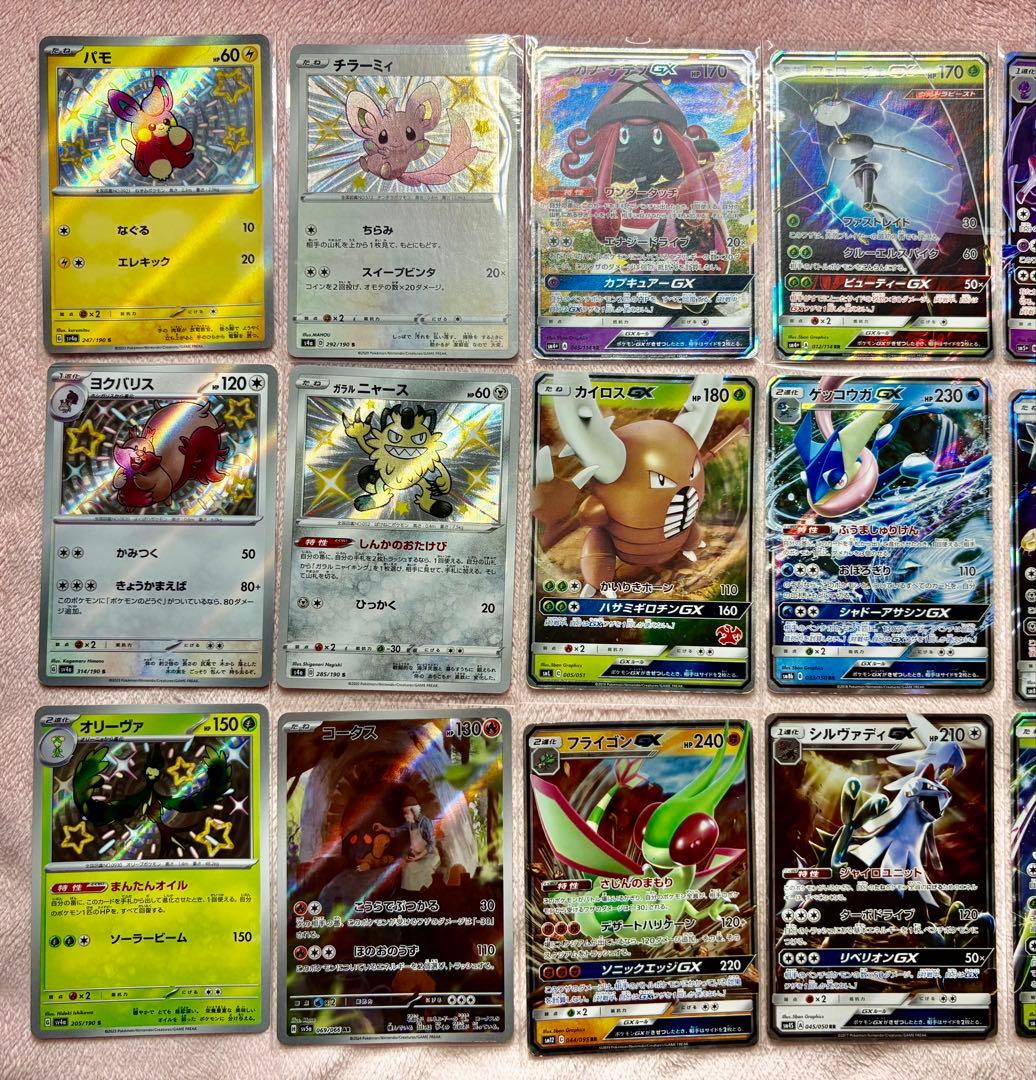 ポケカ　引退品　プロモ 旧裏　SAR 1500枚以上　ゲンガー　タッグチーム