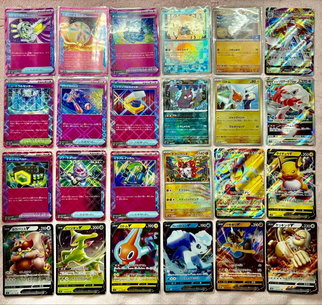 ポケカ　引退品　プロモ 旧裏　SAR 1500枚以上　ゲンガー　タッグチーム