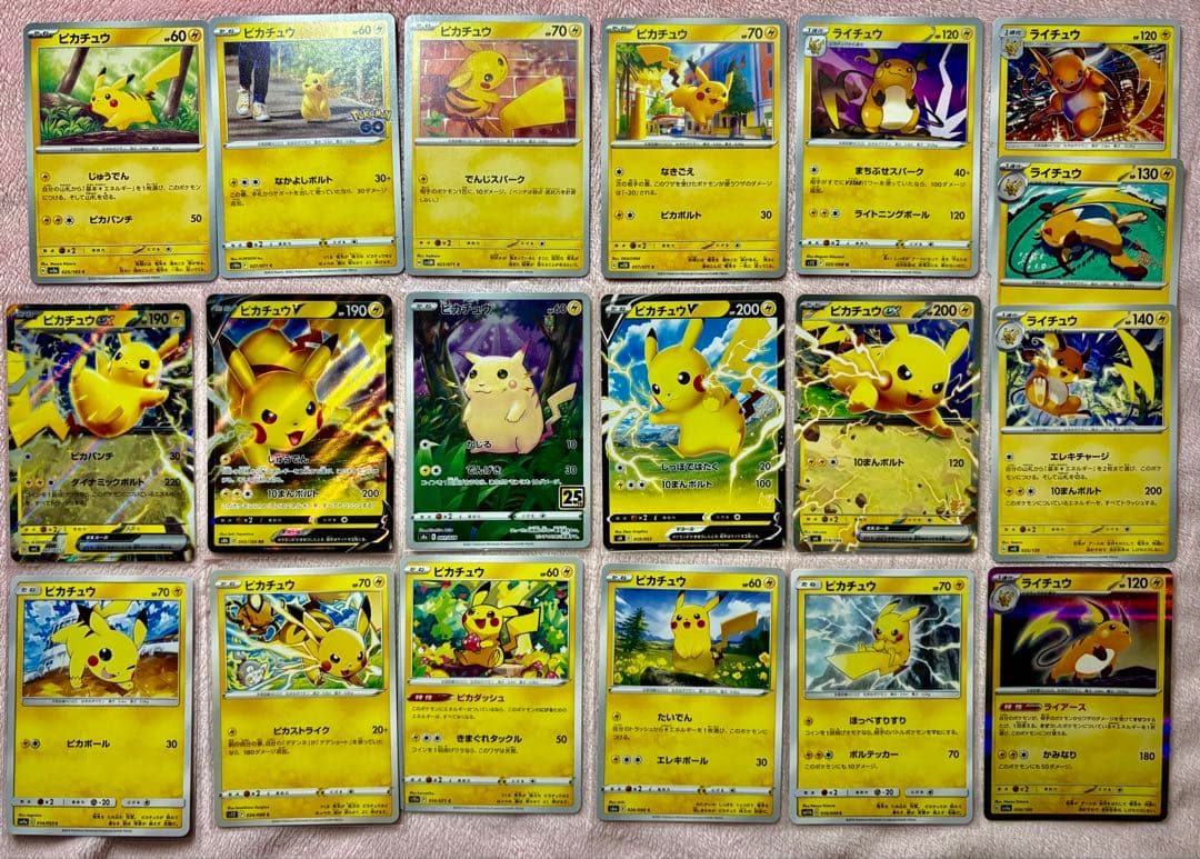 ポケカ　引退品　プロモ 旧裏　SAR 1500枚以上　ゲンガー　タッグチーム