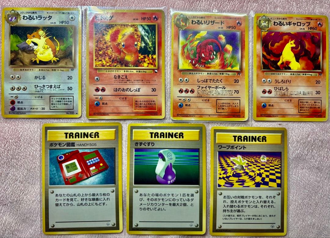 ポケカ　引退品　プロモ 旧裏　SAR 1500枚以上　ゲンガー　タッグチーム